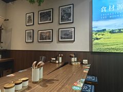 -良米山·云南野生菌过桥米线(上海首店)