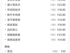 -金翠皇宫粤菜·点心·海鲜(翡翠店)