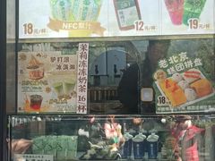 -牛街洪记小吃店(牛街店)