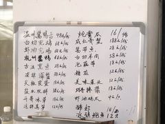 -兰边碗(鼓楼店)