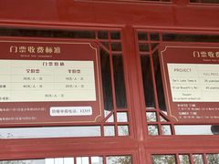 -盐池神庙