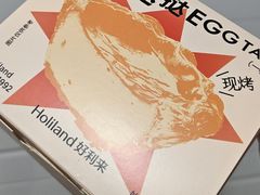 -好利来(上海虹桥新天地Lab主题店)