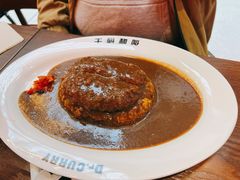 -伽喱博士 Dr.CURRY咖喱饭(太阳宫咖喱店)