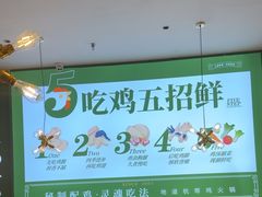 -一席地·本地鸡窝·杭帮鸡火锅(萧山银隆百货店)
