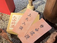 -兮禾酒馆(护国路店)