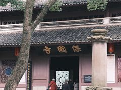 -宁波市保国寺古建筑博物馆