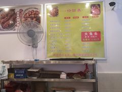 大堂-鸿运兔·手撕烤兔(天府广场店)