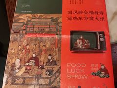 -绿茶餐厅(深圳龙华天虹购物中心店)