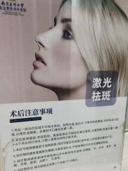 -南京医科大学友谊整形外科医院