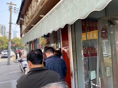 -章云板鸭(评事街店)