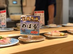 -大起水产回转寿司(大丸心斋桥店)
