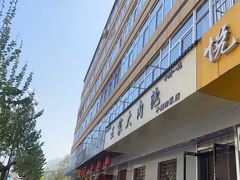 -王家大肉泡馍馆(宝平路8号)
