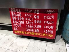 -金杨老摊头蛋饼(金口路店)