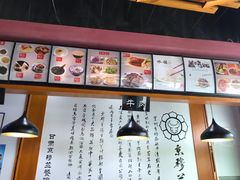 -京穆兰兰州牛肉面·清真(中川机场店)
