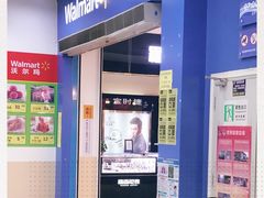 -沃尔玛购物广场(霖雨路店)