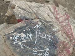 -龙洞风景区-藏龙涧