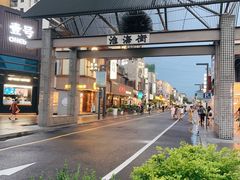 -南风(淮海街店)