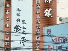 -状元楼(金溪路店)