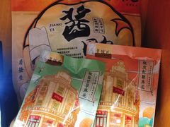 -皇饭儿·王润兴酒楼(河坊街店)