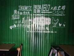-老乡鸡(上派青年南路店)