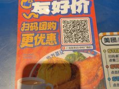 -伯友茶记(中华广场店)