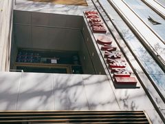 -小米烤肉·和牛原切-创意韩料(东关店)