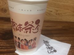 -唐沫茶兮(仓山万达金街店)