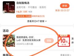 -清真·鸦儿李记·小馆(后海店)