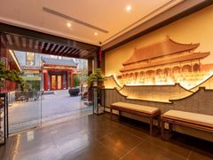 -府学·秋果S酒店(北京南锣鼓巷四合院店)