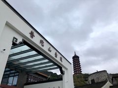 -普陀山风景区-佛顶山