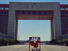 -万尾金滩