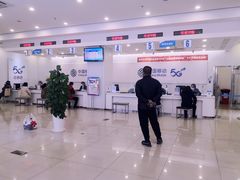 -中国移动(昌平营业厅)