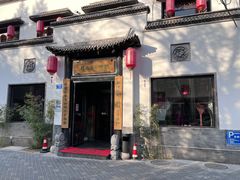 门面-钱塘花园·宁波菜