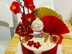 -橙呦·私人定制生日蛋糕