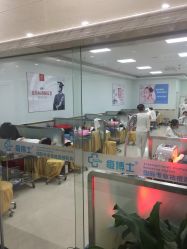 -痘博士广州·全国连锁祛痘机构