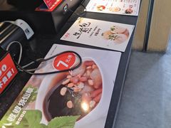 -八婆婆烧仙草(中山路店)