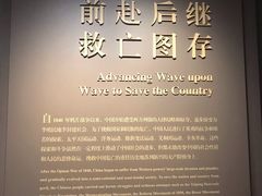 -中共一大纪念馆