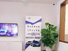 -佛山正通众锐汽车销售服务有限公司