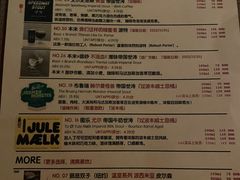 -MEDISN·药厂