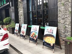 -涌上外婆桥(慈溪店)