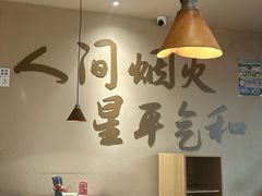 -星平鸡饭·粤菜小炒(印象城旗舰店)