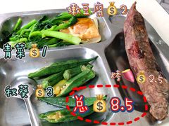 -华南师范大学(广州大学城校区)
