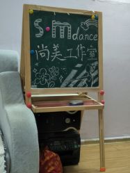 -尚美舞蹈工作室