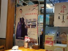 -金达莱冷面百年石锅饭(宾馆胡同店)