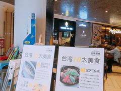 -芒果爆爆(东海缤纷店)