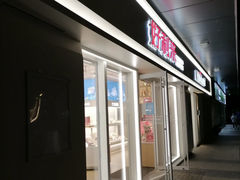 -好利来(回龙观东大街店)