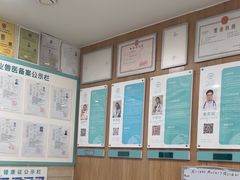 -谐和益家动物医院·免疫绝育·血液透析·宠保定点医院(高新伊藤分院)