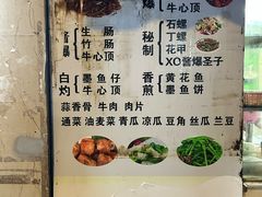 菜单-美食店(华贵路店)