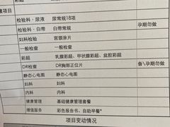 -佳慈健康体检中心(沛县店)