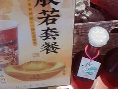 -鸡鸣赐茶(鸡鸣寺路店)